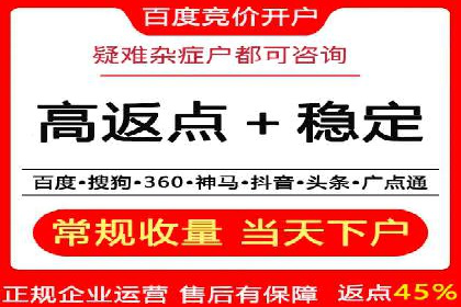 信息流商业模式案例分析